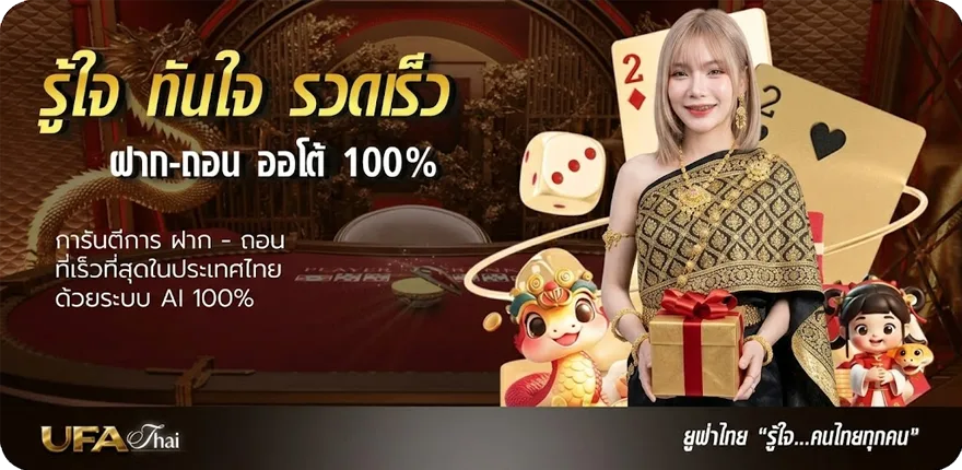 แบนเนอร์ pg pocket games soft ใหม่ — โปรโมชั่นสมาชิกใหม่