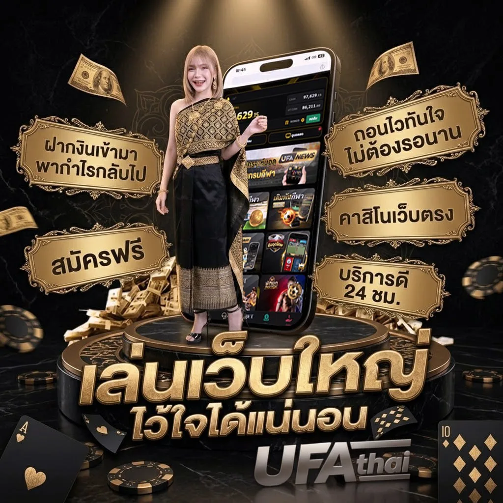pg pocket games soft โลโก้แบรนด์ — เว็บตรง UFABET