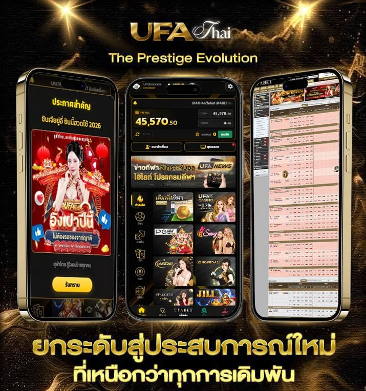pg pocket games soft  แบรนด์ยูฟ่าไทย